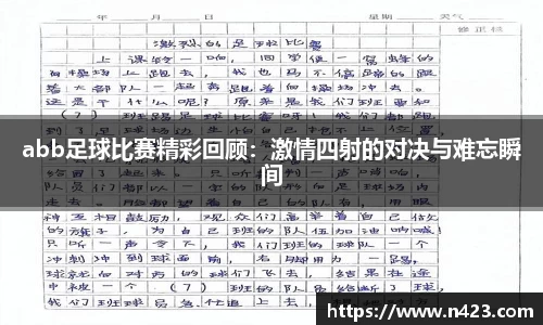 星空·综合体育