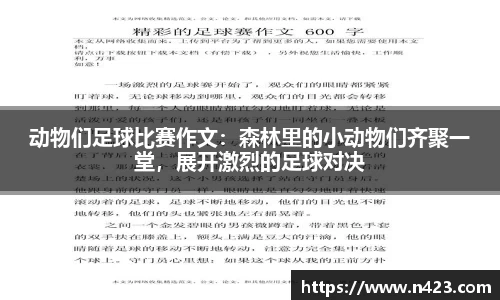 星空·综合体育