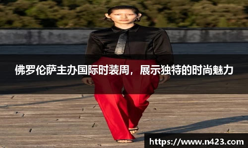 星空·综合体育中国官方网站