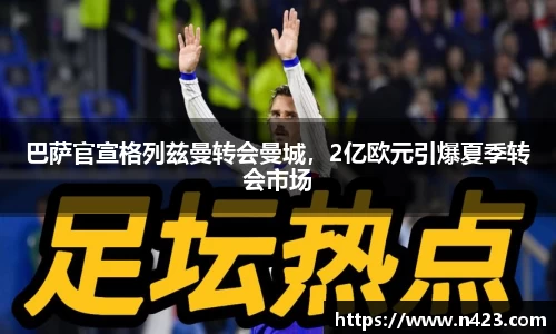 星空·综合体育官方网站
