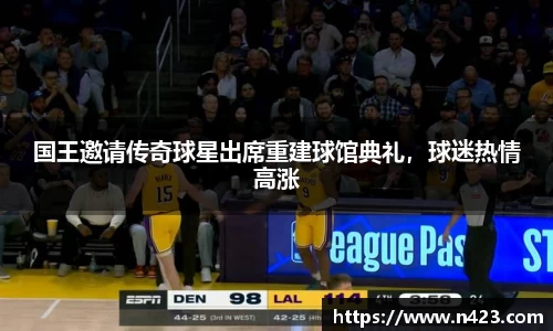 星空·综合体育中国官方网站