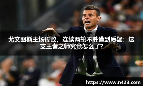 星空·综合体育中国官网