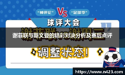 星空·综合体育官方网站